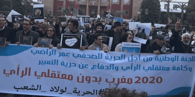 هيومن رايس ووتش: المغرب اعتقل وحاكم ما لا يقل عن عشرة نشطاء في ستة أشهر بسبب آرائهم