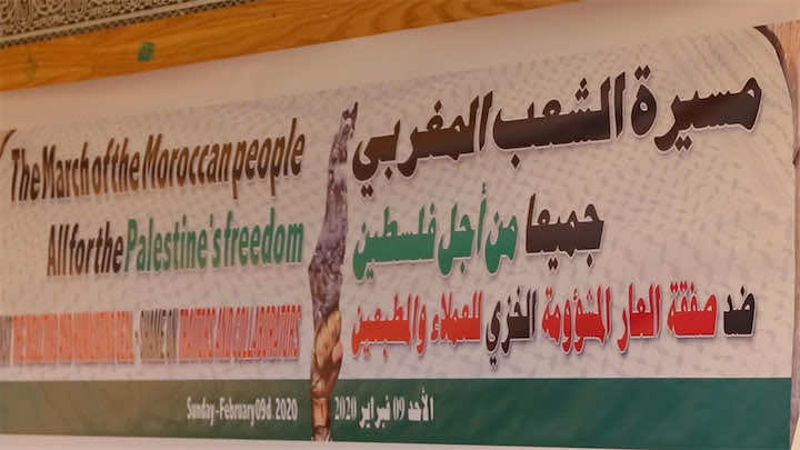 بعد تصريحات بوريطة حول القضية الفلسطينية.. هل تسعى الدولة إلى دعم موقفها الرسمي؟