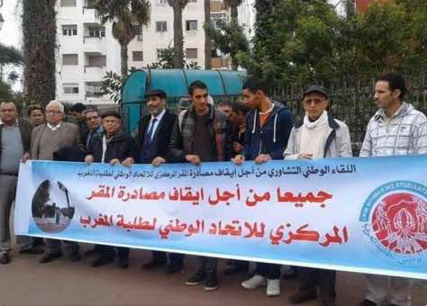 السلطة تستعد لمصادرة المقر التاريخي لـ"أوطم" والمكونات الطلابية تحتج