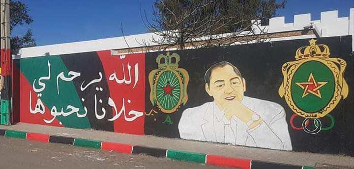 إبداعات "مول الكابيتشو" و"بوعو".. جداريات تزين جدران معاقل "الزعيم" بأحياء العاصمة