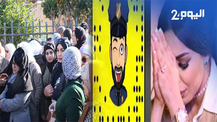 بطمة أمام المحكمة من جديد في قضية "حمزة مون بيبي"..محتجون: أساءت لنفسها - فيديو