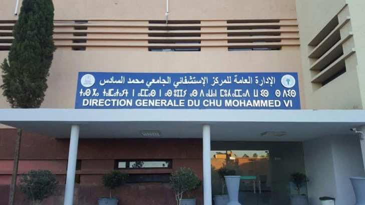 مراكش.. أطر المستشفى الجامعي يحتجون للمطالبة بمستحقاتهم المالية