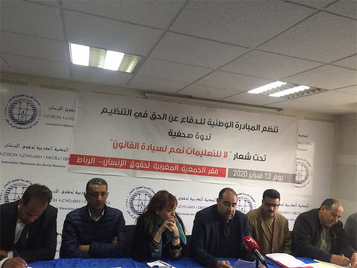 جمعيات حقوقية محرومة من وصولات الإيداع تتهم وزارة الداخلية بخرق القانون