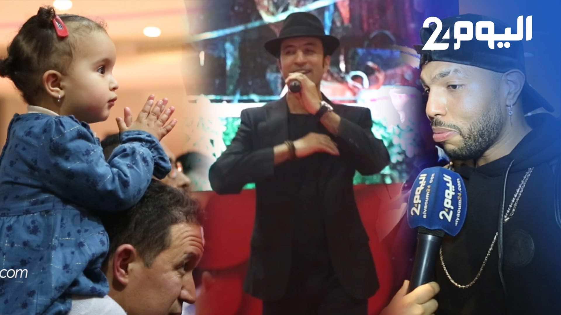 عصام كمال يحتفل في "موروكو مول".. أطلق أول كليب من ألبومه الجديد - فيديو