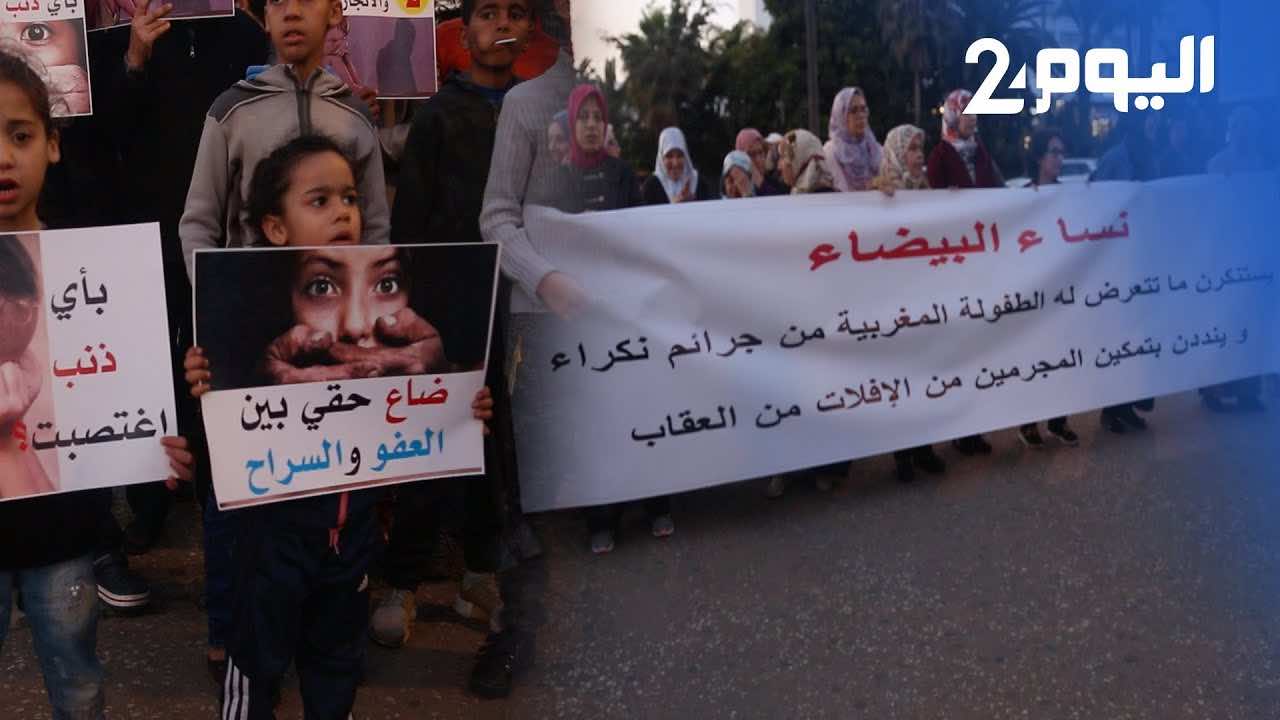 "بيدوفيل كويتي" غادر المغرب بعد تمتيعه بالسراح المؤقت ولم يحضر محاكمته للمرة 20