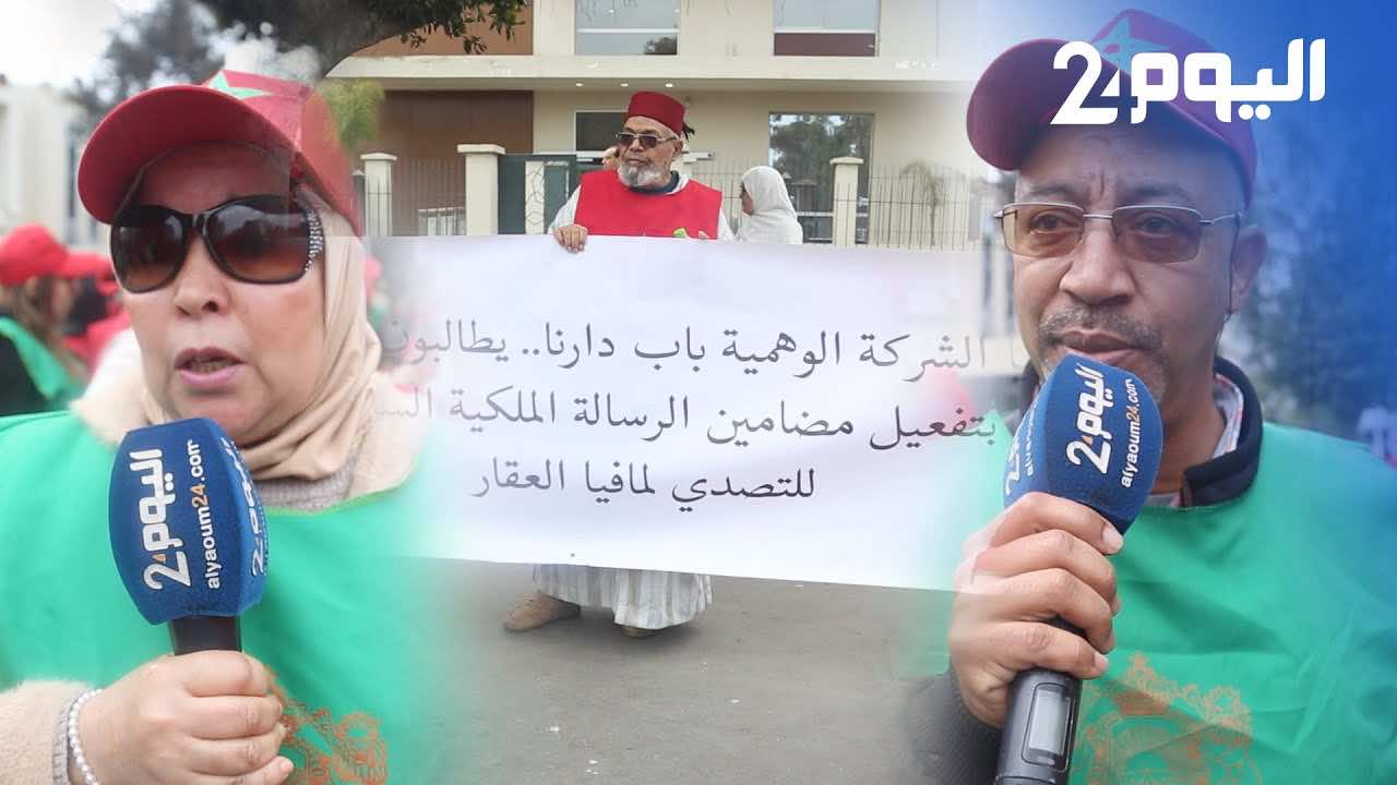 ضحايا "باب دارنا" يحتجون الأسبوع المقبل ويتساءلون عن مصير أموالهم