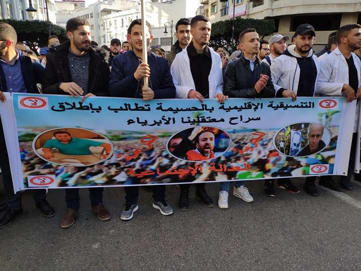 مسيرة المتعاقدين تعيد من جديد شعارات 20 فبراير وحراك الريف إلى الواجهة.. المحتجون طالبوا بإطلاق سراح المعتقلين السياسيين