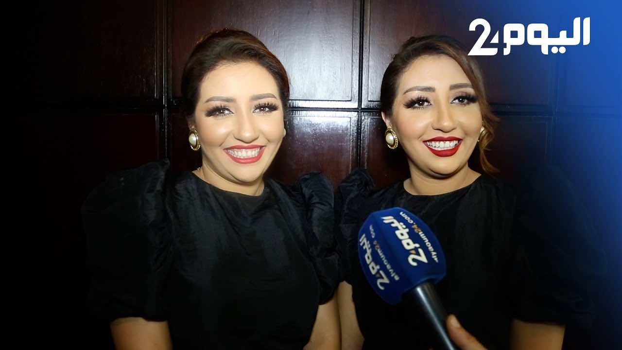 بعد الضجة.. صفاء وهناء تردان على سيدة مسنة ادعت أنها والدتهما الحقيقية