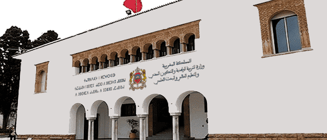 بعد اتهامها  ب"قرصنة الهوية البصرية لحملة التعبئة المجتمعية حول المدرسة".. وزارة أمزازي تنفي وتهدد بالقضاء