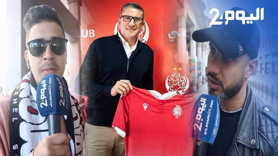 جماهير تونسية لـ"اليوم 24": "غاريدو ليس مدربا مناسبا للوداد".. والجماهير الحمراء ترد - فيديو-