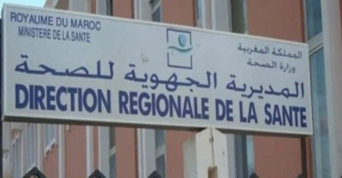 احتجاجا على التدبير "العشوائي" للمديرية الجهوية.. مهنيو قطاع الصحة بتاونات يضربون لمدة 5 أيام..