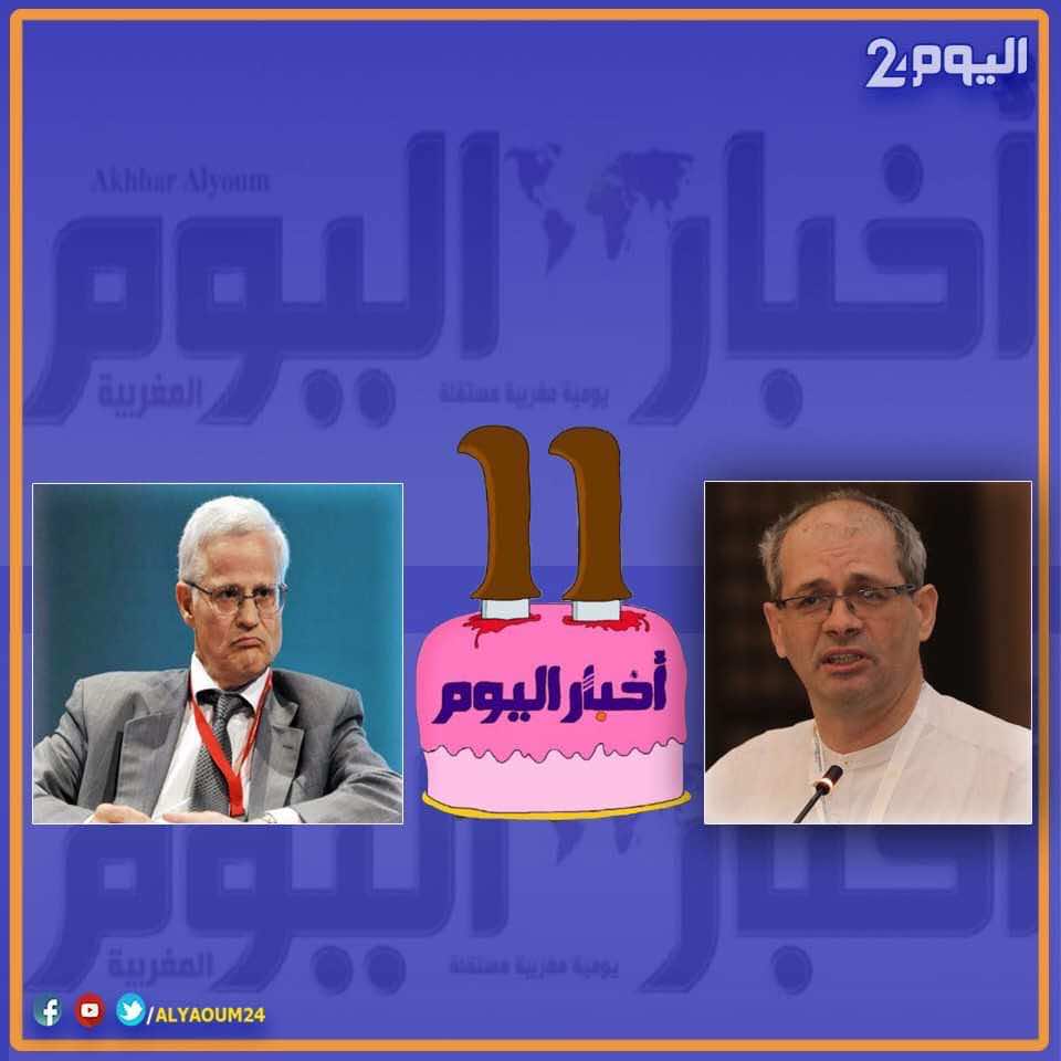 ذكرى تأسيس "أخبار اليوم".. أقصبي: هي لي بقات فالساحة.. وكسيكس: مرجع للقراء