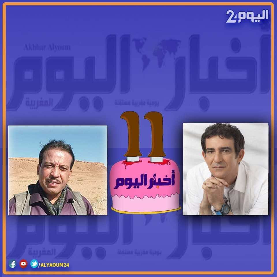 ذكرى تأسيس "أخبار اليوم".. لحلو: لم تطبع مع التفاهات.. ودادس: ستظل شامخة