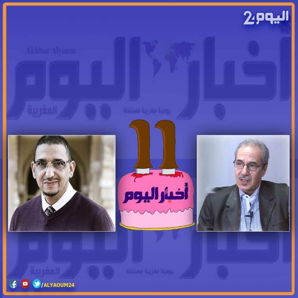 ذكرى تأسيس "أخبار اليوم".. رفيقي: جريدة مميزة.. وبوطوالة: تحظى بالمصداقية