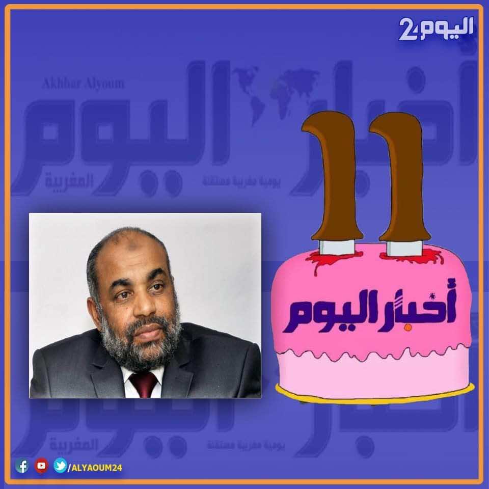 ذكرى  تأسيس "أخبار اليوم".. أرسلان: منذ تأسيسها وهي وسط المحن.. وبقيت صامدة