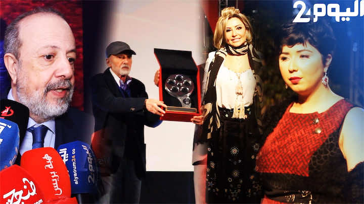 المهرجان الوطني للفيلم بطنجة 2020 يعلن انطلاقته بحضور نجوم التمثيل - فيديو