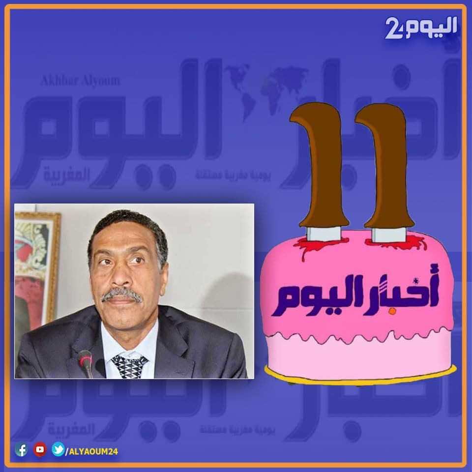 ذكرى تأسيس "أخبار اليوم".. موخارق: دائما سبّاقة لتكون صوت المقهورين والطبقة العاملة