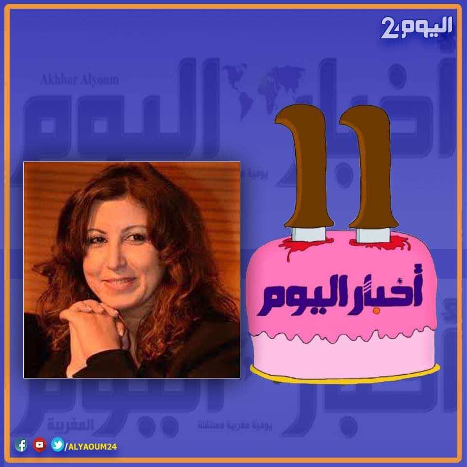 ذكرى تأسيس "أخبار اليوم".. الإفريقي: هي نقطة الماء التي تحفظ ماء وجهنا الصحافي القاحل