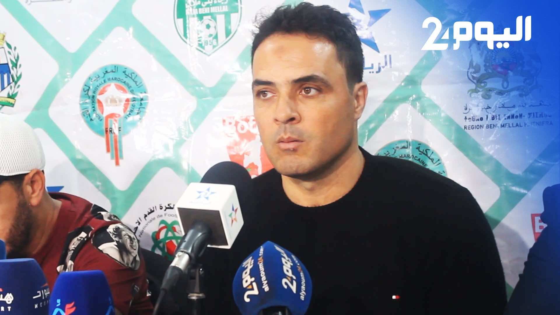 مدرب أولمبيك أسفي: بني ملال مع مديحي تحسن كثيرا والتعادل نتيجة إيجابية - فيديو