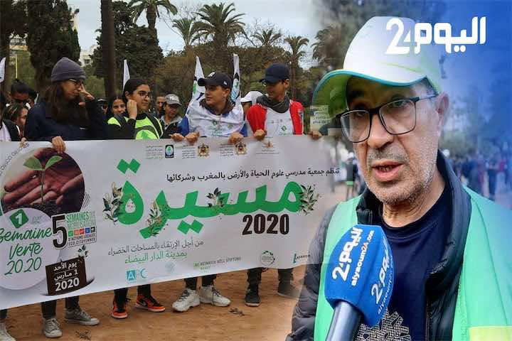 البيضاويون يخرجون للاحتجاج ضد "زحف الأسمنت" و"قتل" المساحات الخضراء-فيديو
