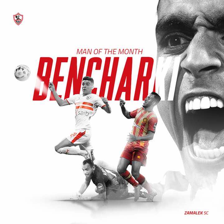 بنشرقي.. "قائد التحولات" داخل منظومة الزمالك المصري