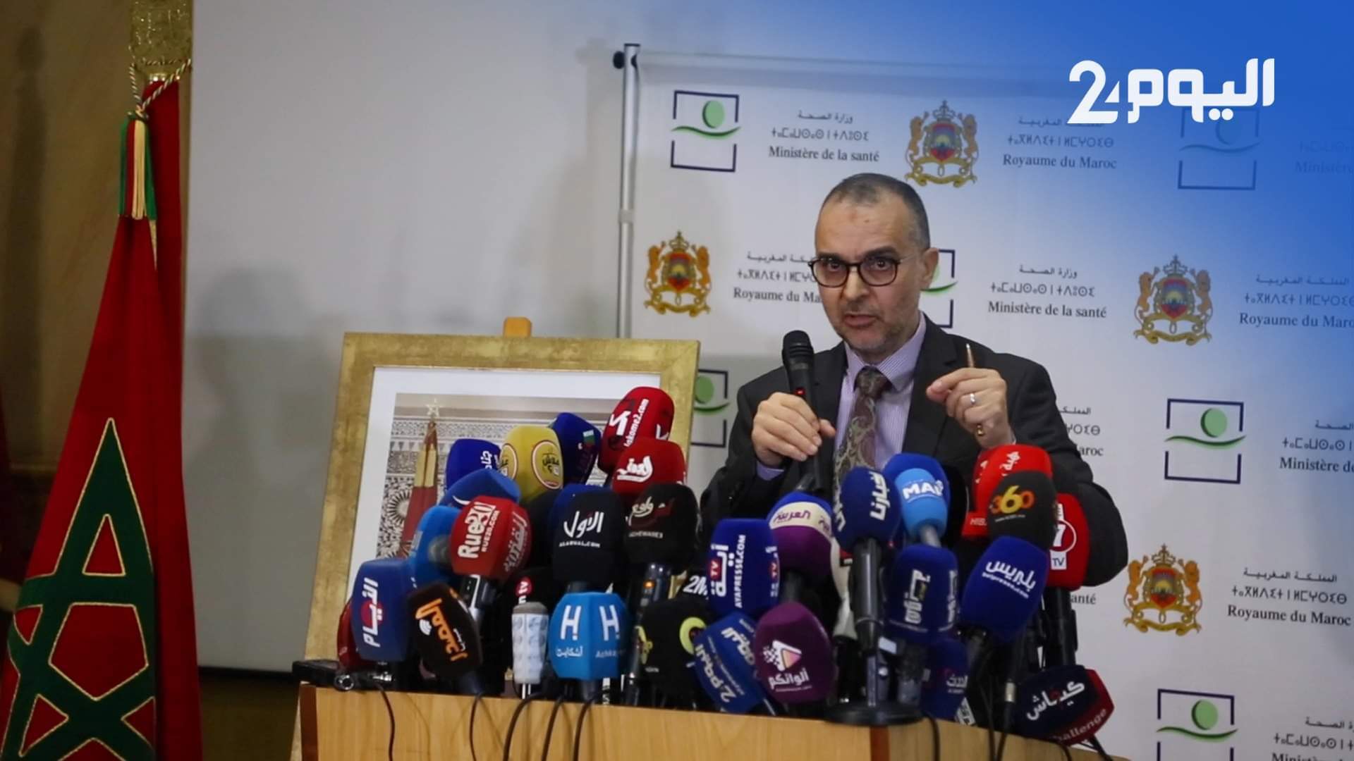تعليق الرحلات من إيطاليا.. مدير الأوبئة: نحن في المرحلة الأولى وقد نتخذ القرار في أي لحظة