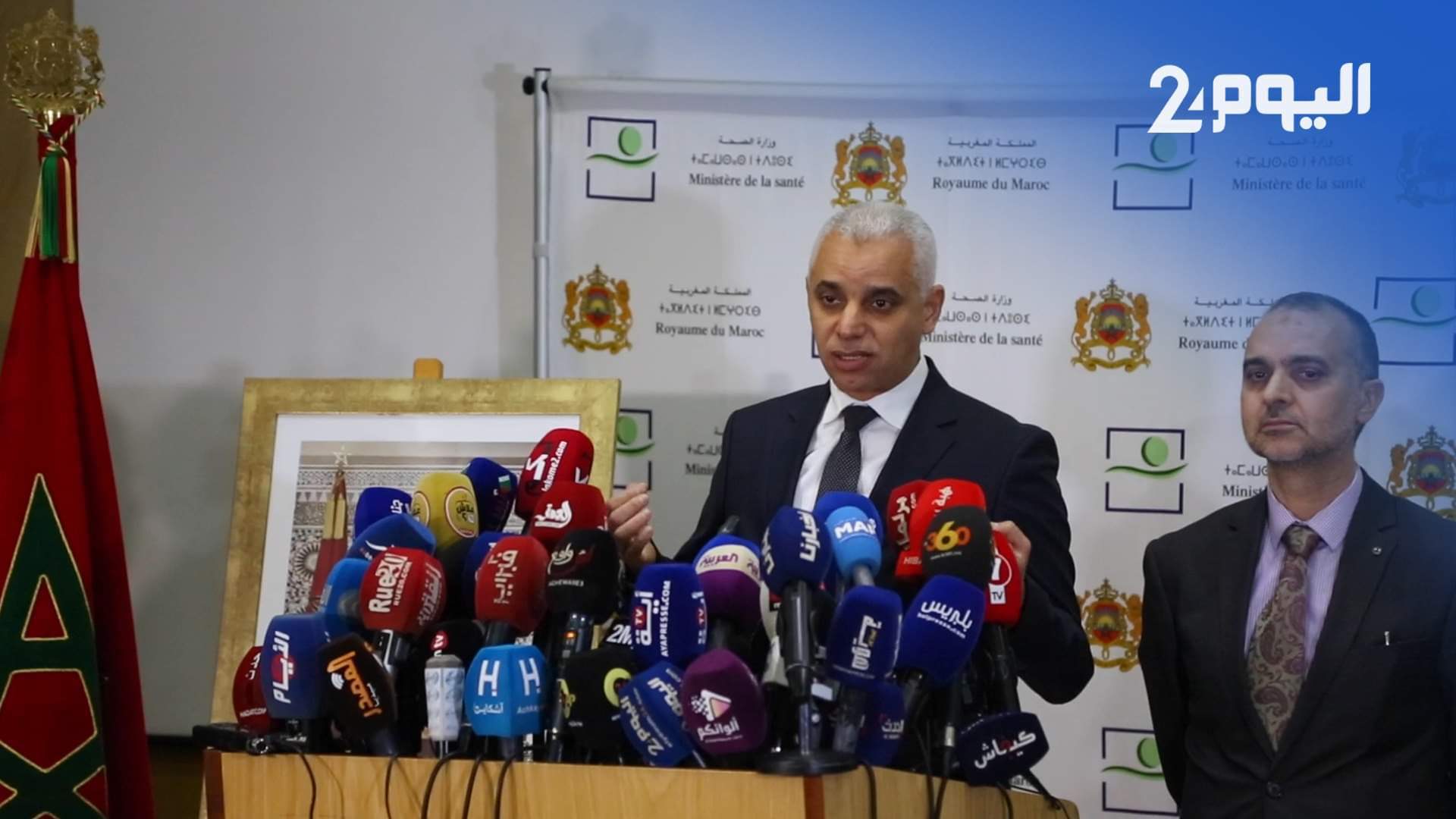 وزارة الصحة تخضع لمطالب الإعفاء من التلقيح لأسباب صحية ولجان إقليمية ستبت في الطلبات