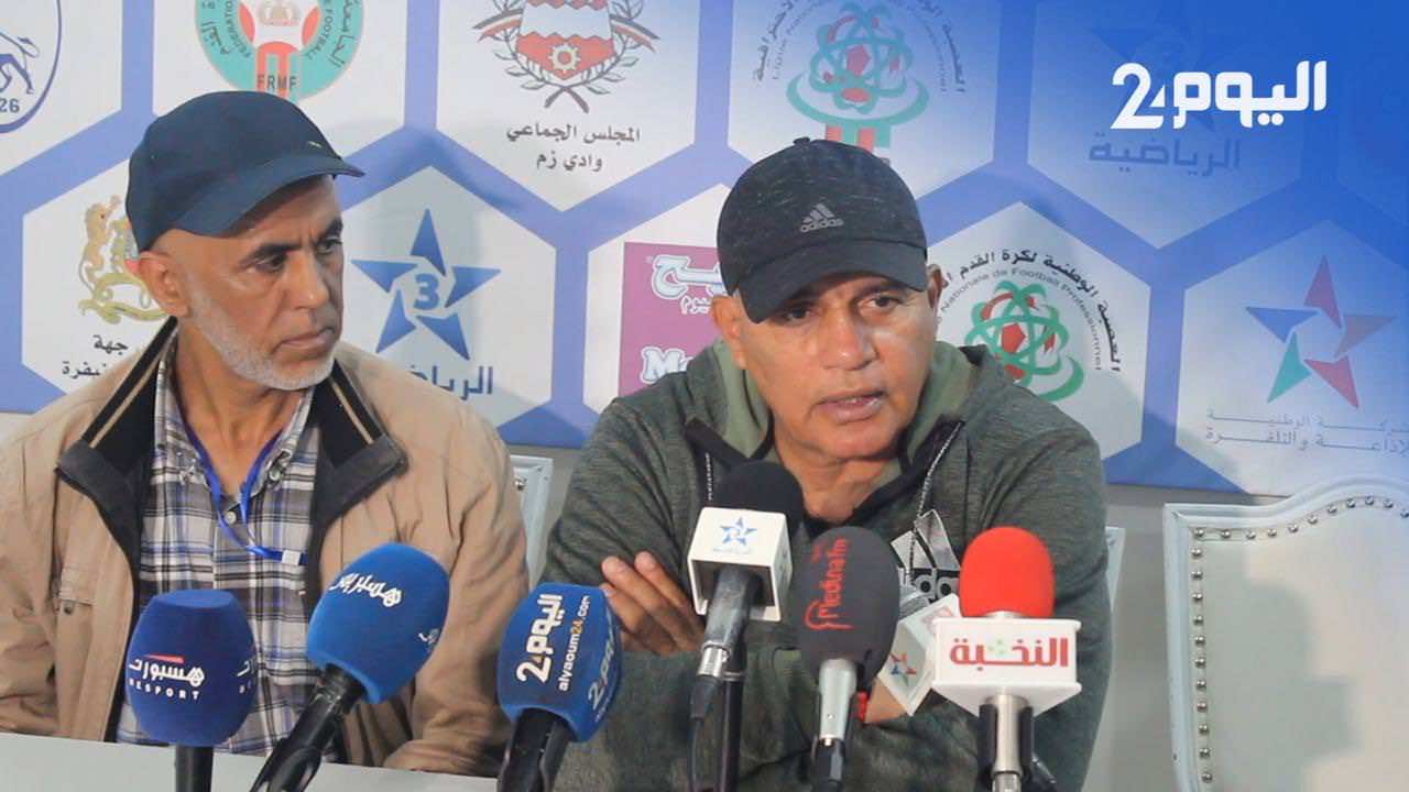 طاليب لـ "اليوم 24": نراهن على أحد المراكز الـ6 الأولى وسأعتمد على بعض الشبان في الدورات الأخيرة