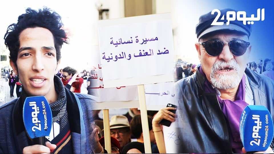 رجال في مسيرة نسائية يوم عيد المرأة: قضاياهن تعنينا ونؤمن بالحرية والمساواة-فيديو