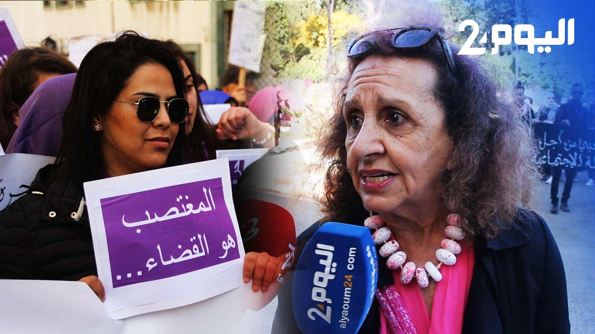 بطلة فيديو "المغتصب هو أنت": خروجنا في عيد المرأة مواصلة لمشروعنا الذي انطلق بذلك الفيديو-فيديو
