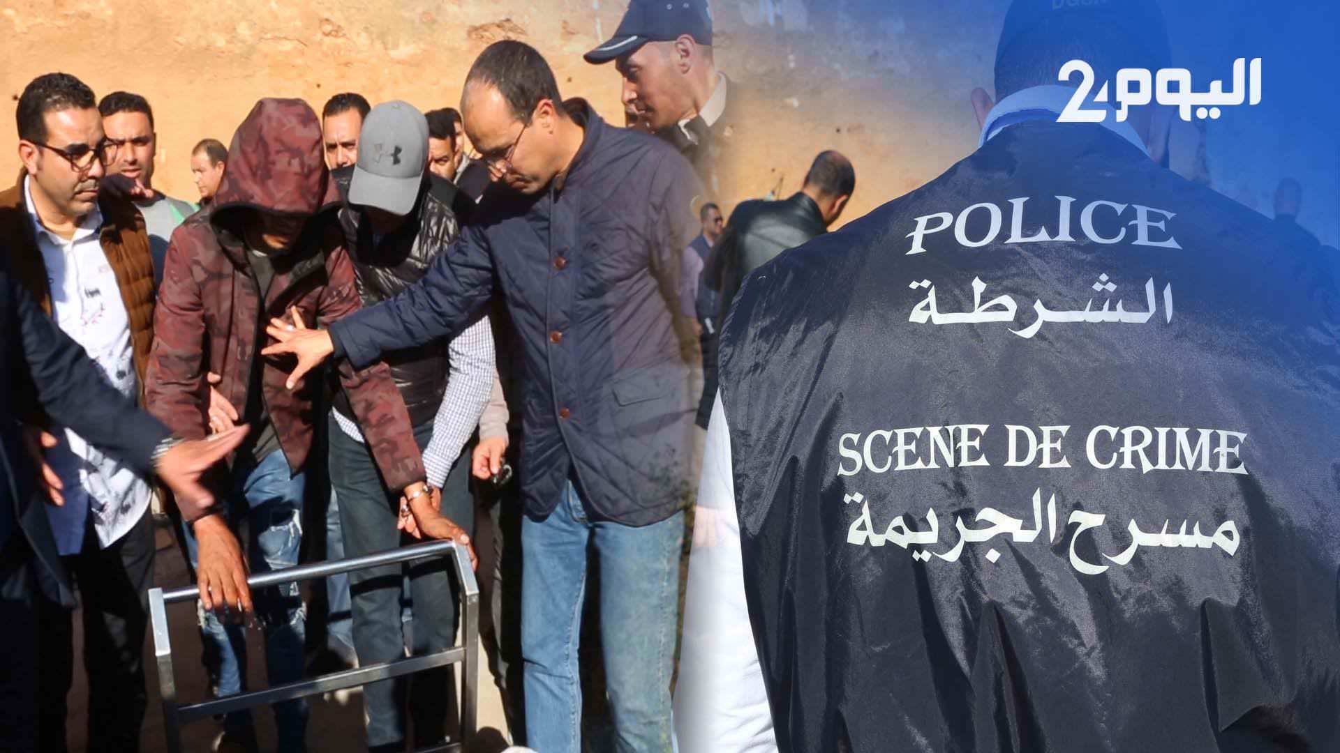 وسط هيجان شعبي ومطالبة بالإعدام.. قاتلا الشابة في سلا يعيدون تمثيل الجريمة -فيديو - صور