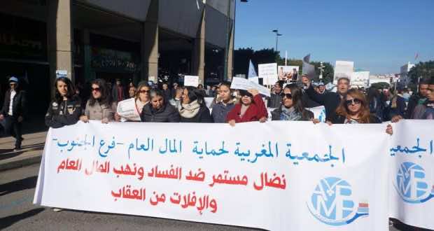 مثقفون وشعراء يدعون إلى المشاركة في مسيرة مراكش ضد الفساد ونهب المال العام