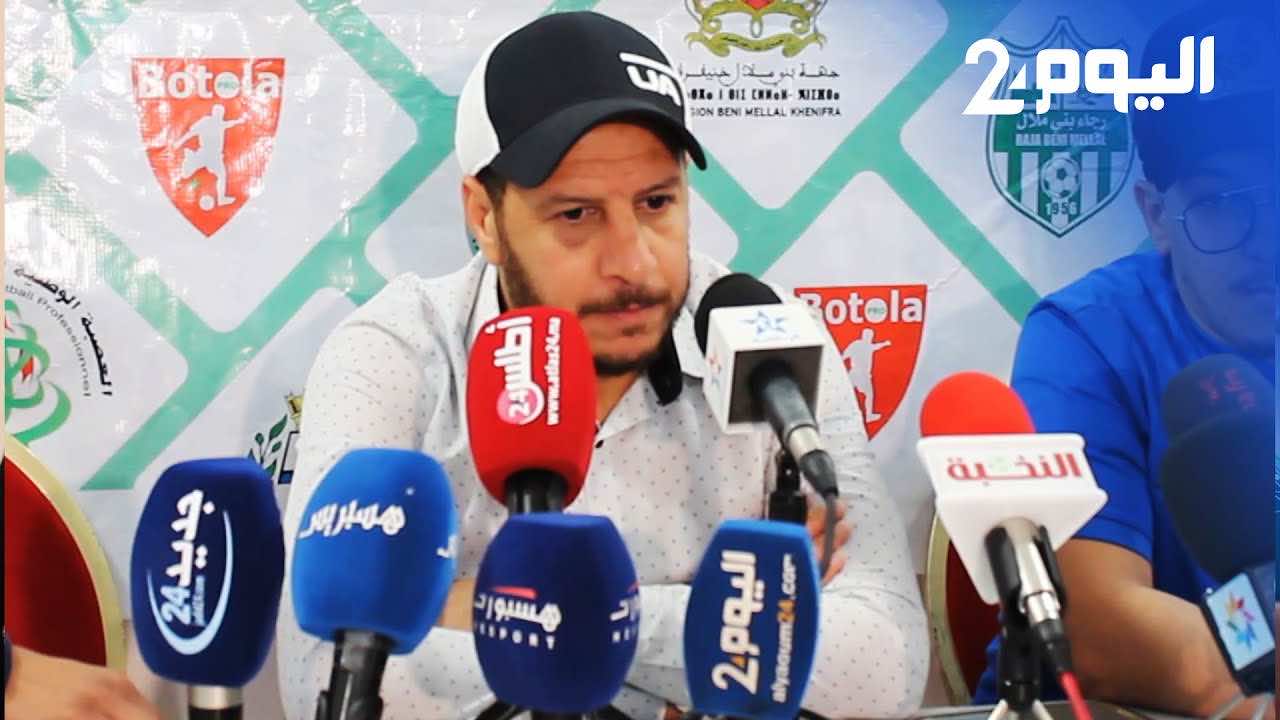رجاء بني ملال "يستنكر" استهداف مدربه مديحي والتشويش على الفريق عبر وسائل التواصل الإجتماعي