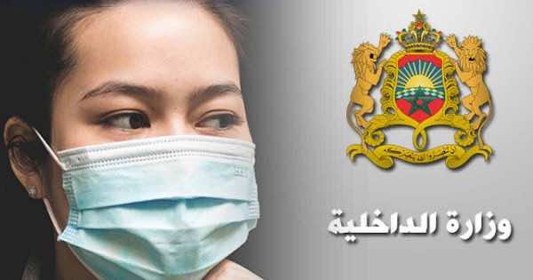 كورونا في سوق أربعاء الغرب؟.. إيقاف شخص حرض على مقاطعة المؤسسات بسبب الفيروس