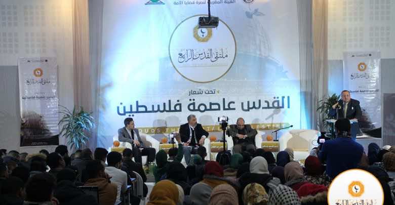 بسبب "كورونا".. اتحاد الطلبة والهيئة المغربية للنصرة يعلقان تنظيم "ملتقى القدس" لهذه السنة