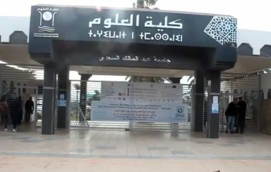 بسبب كورونا.. مناقشة دكتوراه في كلية العلوم في تطوان باستعمال تقنية الفيديو