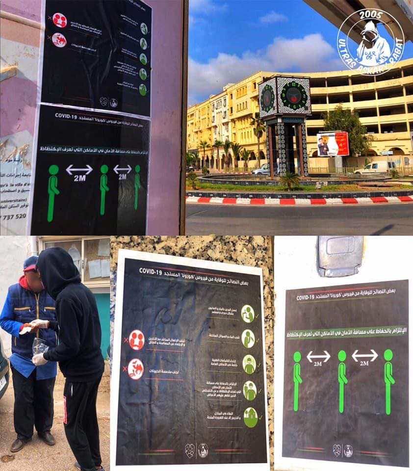 جماهیر الجیش "تنخرط" في مبادرة التوعیة لمواجهة انتشار فیروس "کورونا"