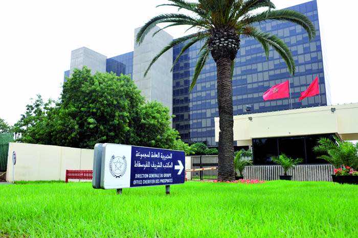 لدعم صندوق "كورونا".. "OCP" يتبرع بـ 300 مليار ويضع إمكانياته رهن إشارة الدولة