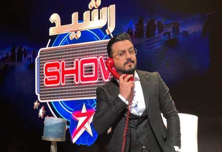 بعد منع "كورونا" للتجمعات.. رشيد العلالي يتحدث عن مصير حضور الجمهور في برنامجه