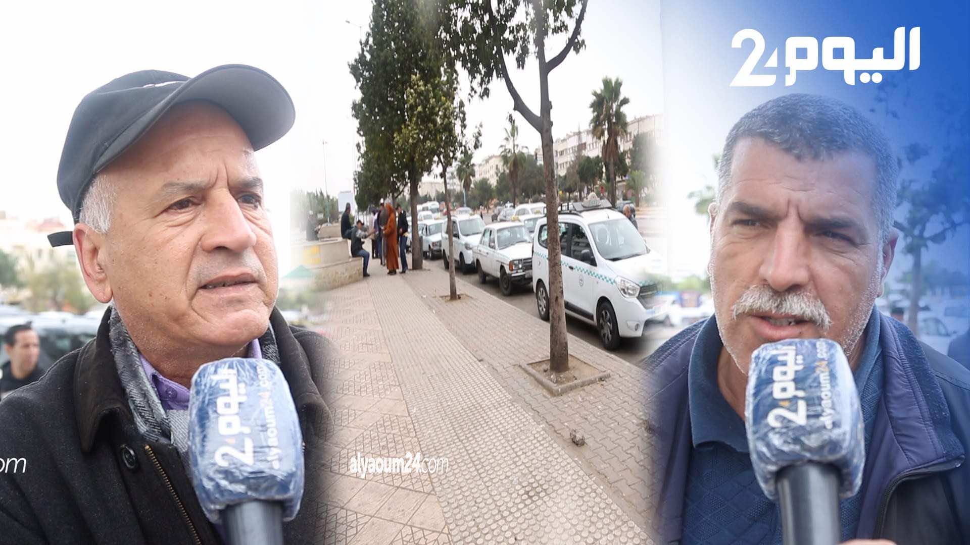 "كان الأجدر تضامن مول الگريمة"..سائقو الطاكسيات: نحن المتضرر الوحيد من "حصر عدد الركاب"_فيديو"