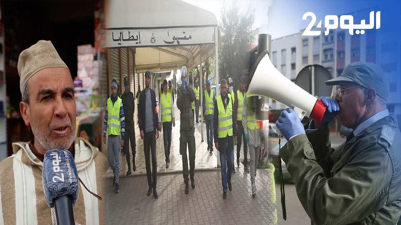 هام جدا.. هذا نموذج شهادة الخروج من المنزل المعتمدة أيام الحظر