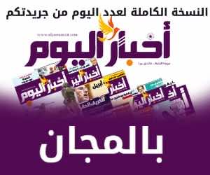 العدد 3147 - 22 مارس