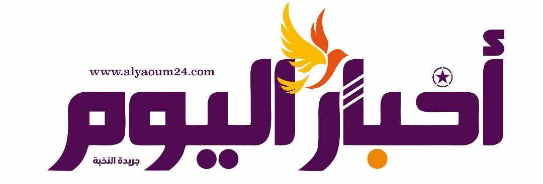 بعد وقف طباعة الصحف.. "أخبار اليوم" تواصل الصدور في صيغة "PDF" عبر موقع “اليوم24"