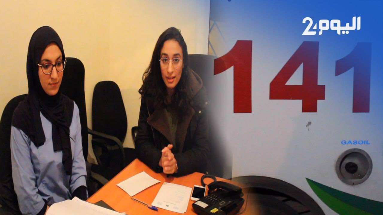 “اليوم24” في مركز خدمة ألو 141 للمساعدة الطبية.. هكذا تكتشف حالات المصابة ب"كوفيد-19" - فيديو