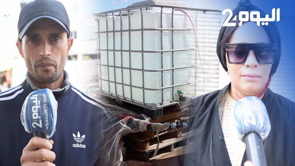 سكان إقامة بالبيضاء بدون ماء: كنفتحو الروبيني ولا نجد شيئا.. خائفون على أولادنا من قلة النظافة والجائحة- فيديو
