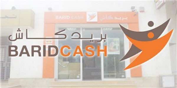 "بريد كاش" يطلق خدمة التبرع لصندوق كورونا لزبنائه