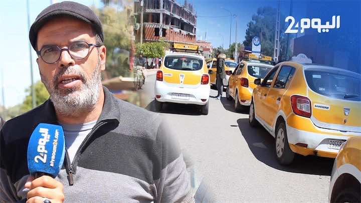 حالة الطوارئ تتسبب في أزمة لسائقي سيارات الأجرة: معندناش باش نخلصو لكرا والبوطة- فيديو