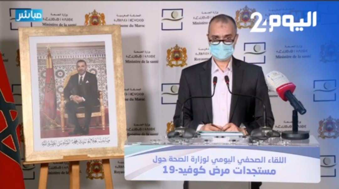 حالات الإصابة بكورونا في المغرب تقفز إلى 1374 حالة..و97 وفاة