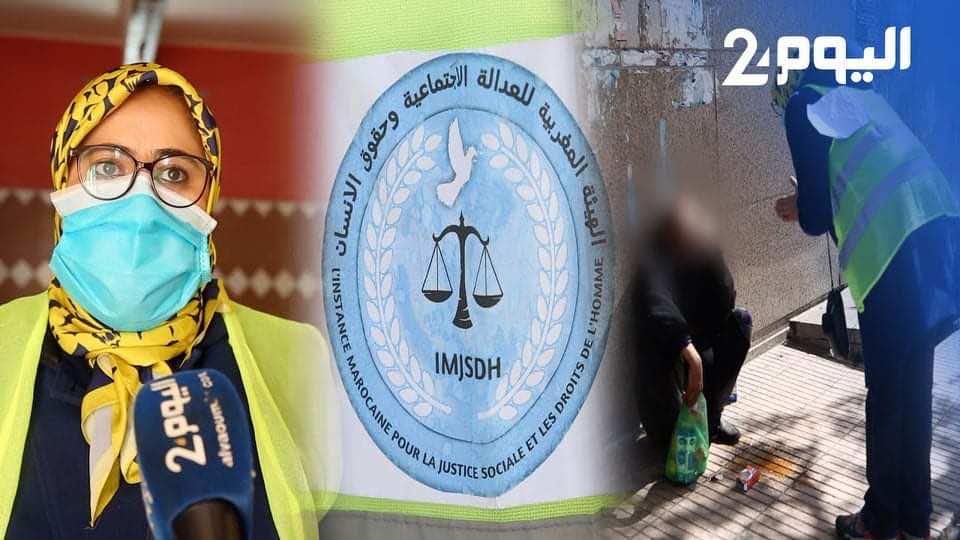 بينما نلتزم الحجر في بيوتنا.. مغاربة لا مأوى لهم إلا الشارع وحقوقية: هم الأكثر عرضة للجائحة!- فيديو
