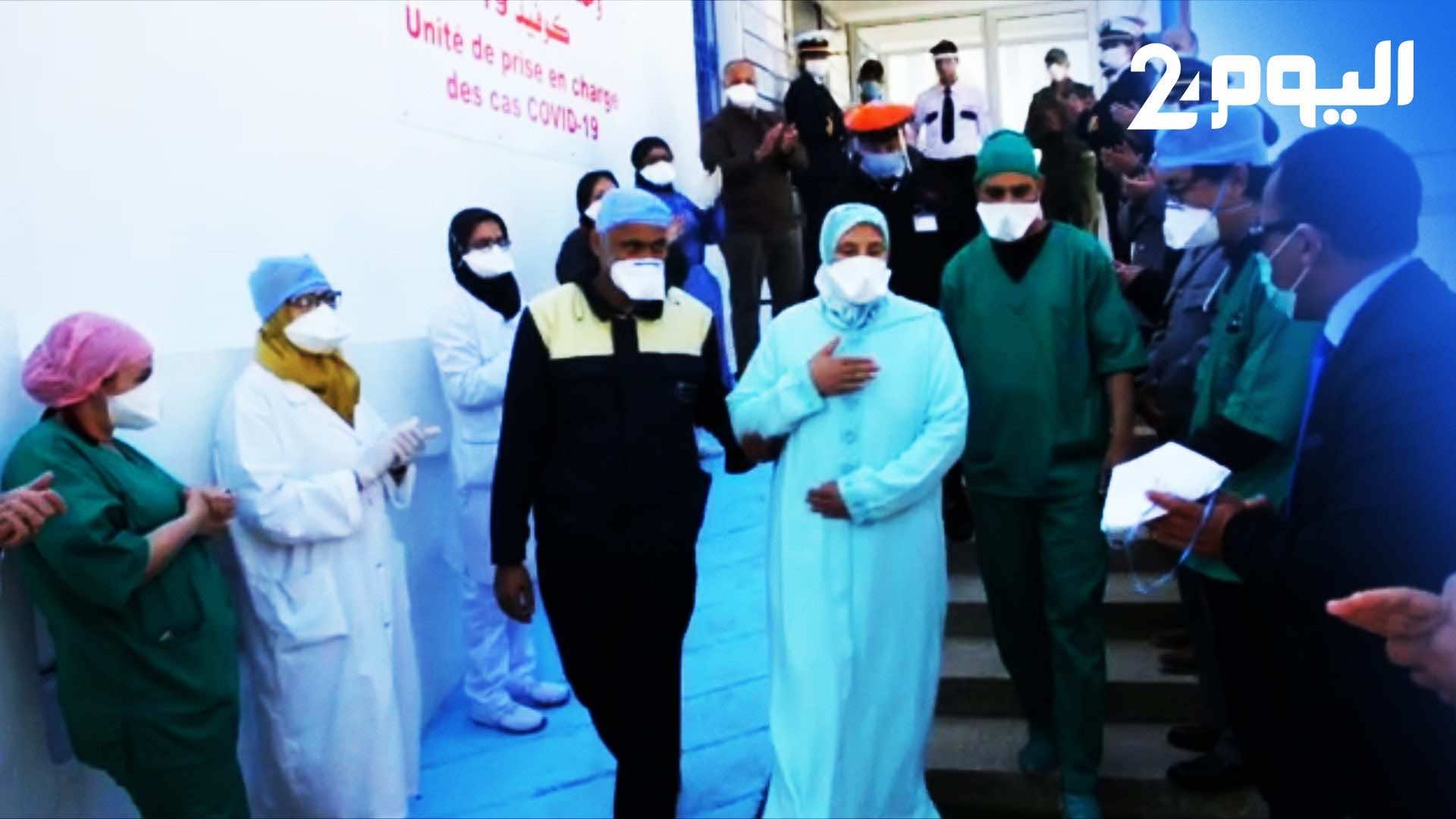 بعد وفاة زوجها بكورونا.. أربعينية تنتصر على كورونا وتغادر مستشفى لالة مريم بالعرائش -فيديو